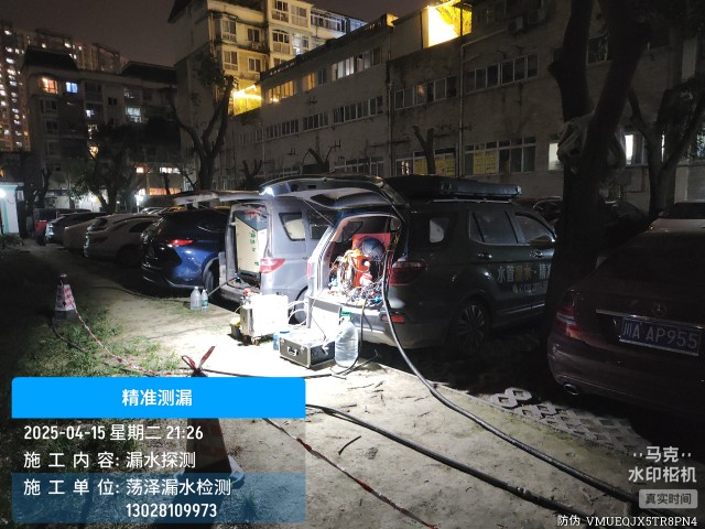 陇南市消防水管漏水检测维修公司电话